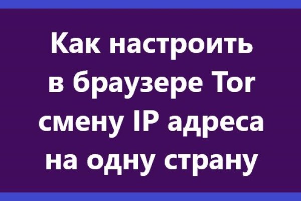 Забыл пароль от кракен