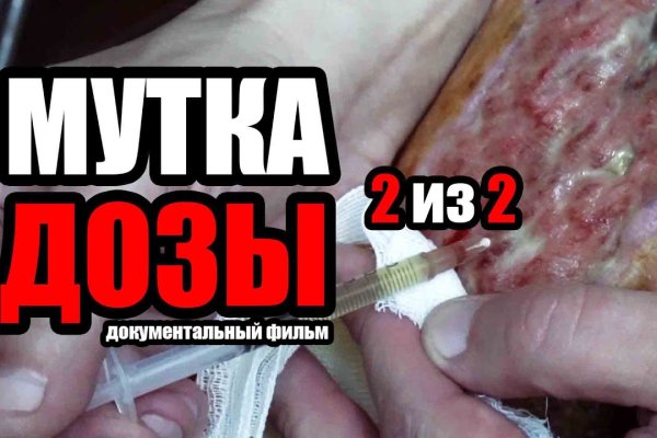 Что такое кракен в даркнете
