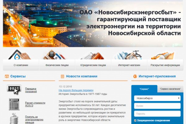 Ссылки на кракен com