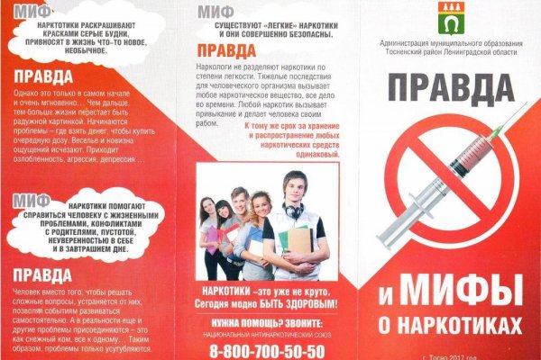 Кракен не заходит