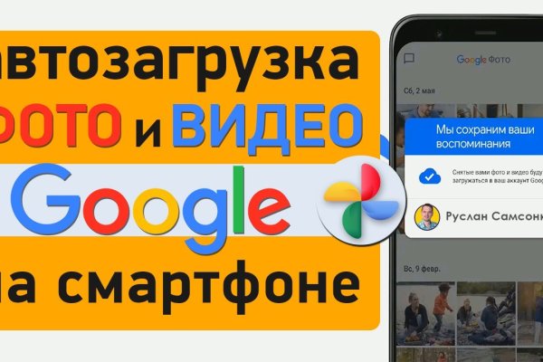 Как найти ссылку на кракен