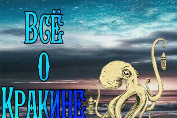 Kra38.cc Вход на сайт главная страница