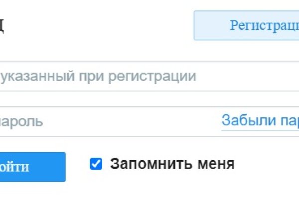 Сайт мега кракен