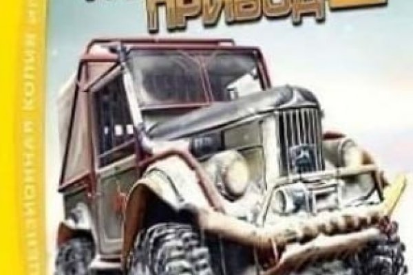 Кракен мониторинг ссылок kraken torion