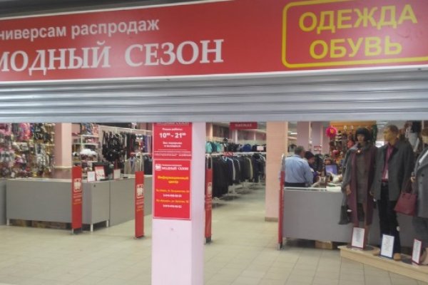 Кракен площадка vk2 top
