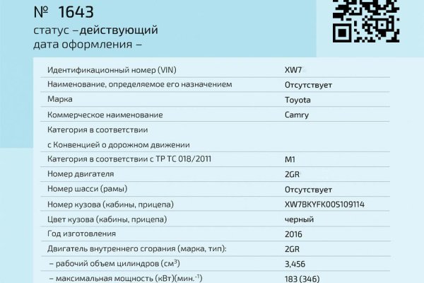 Гидра зайти кракен
