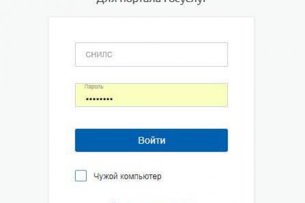 Кракен 20 at