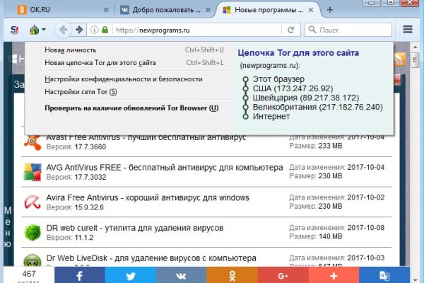 Нарко маркетплейс