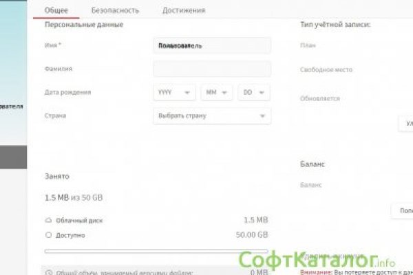 Кракен ссылка германия