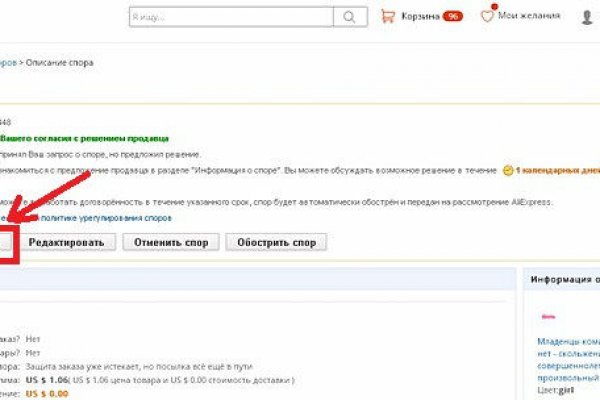 Кракен войти
