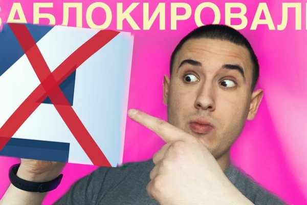 Не могу зайти в кракен