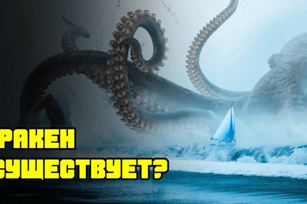 Kraken ссылка krakentor site