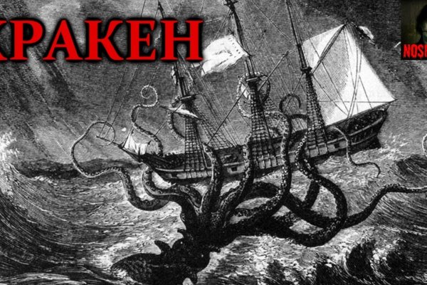 Кракен магазин kraken clear com