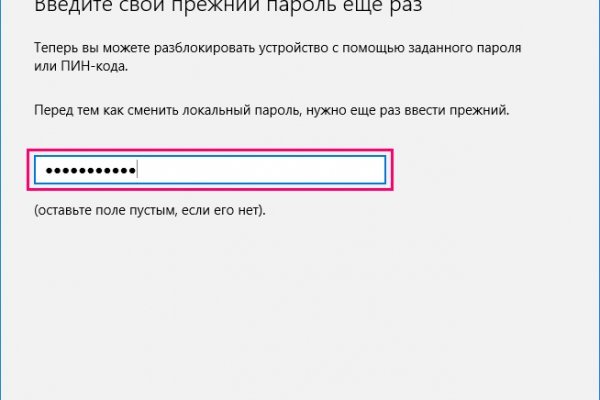 Как перейти на кракен