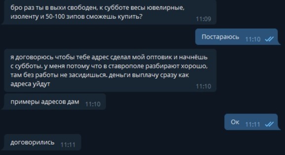 Что такое кракен маркетплейс курительный смесс