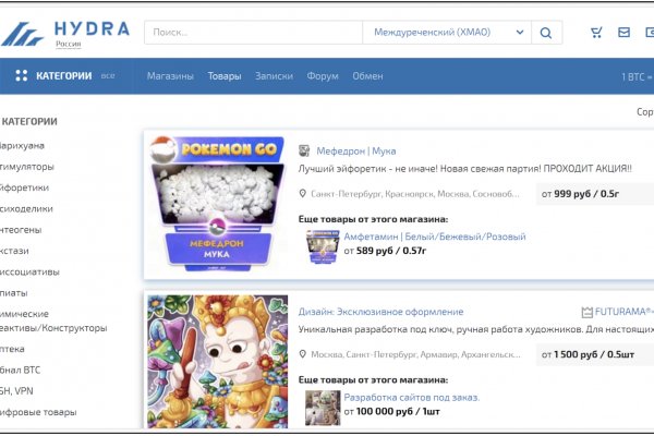 Кракен порошок