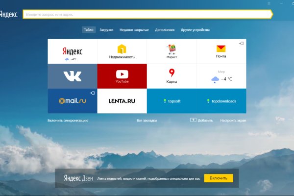 Ссылка кракен kr2web in