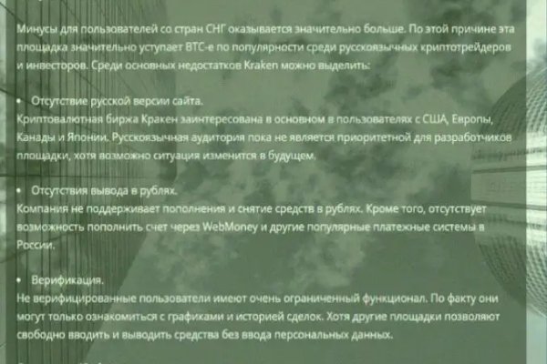 Ссылка на кракен свежая