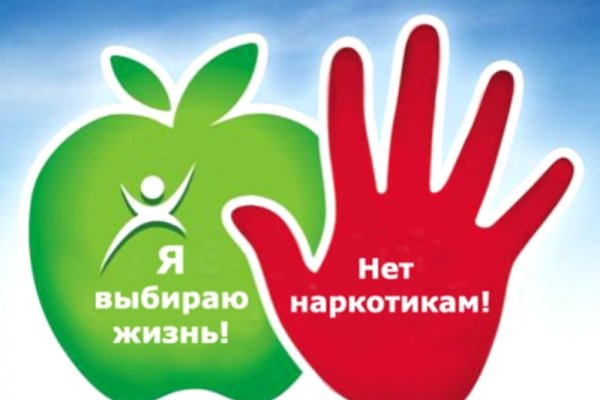 Ссылка на сайт гидра в тор браузере