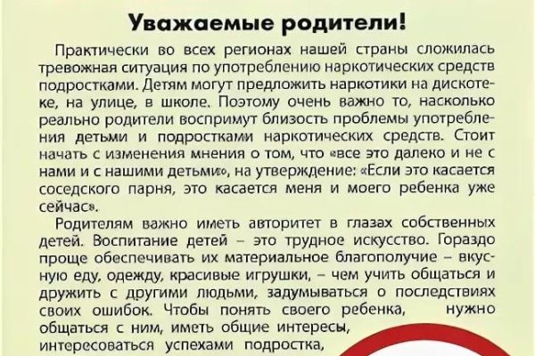 Кракен зеркало рабочее на сегодня