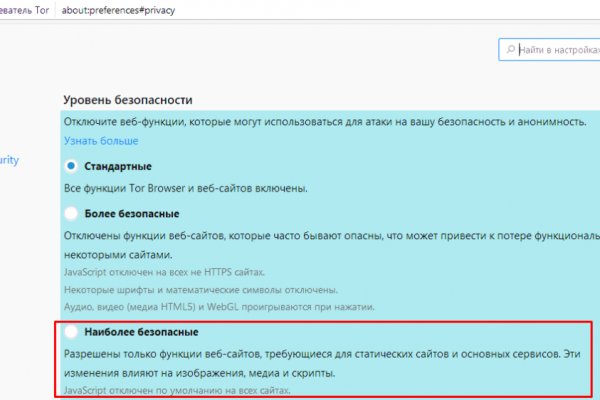 Кракен войти