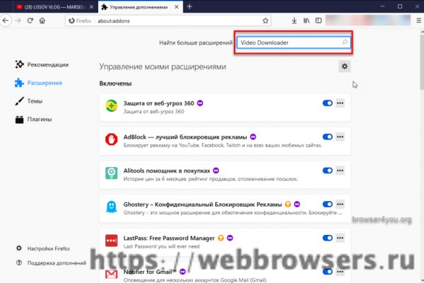 Solaris даркнет