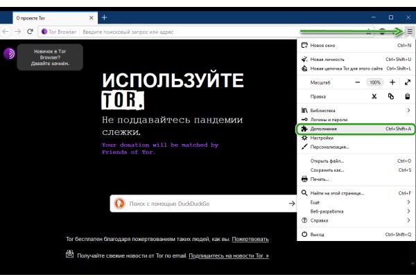 Купить наркотики онлайн