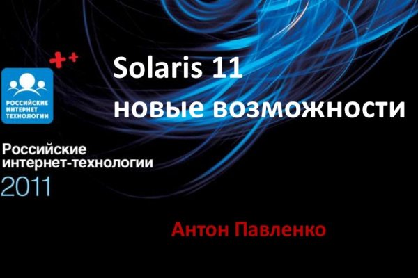 Кракен купить порошок