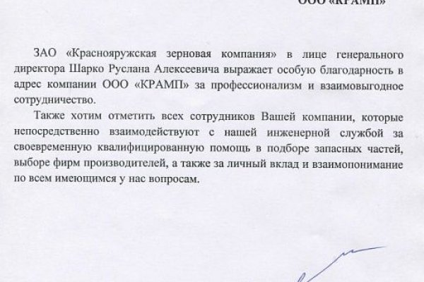 Кракен маркетплейс ссылка