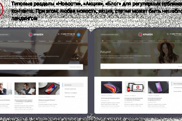 Кракен даркет