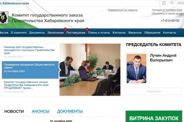Сайты наркоты