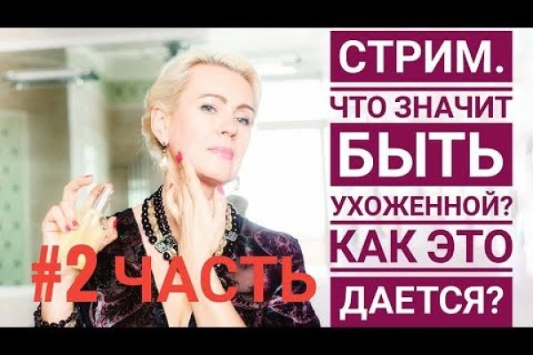 Сайт кракен зайти