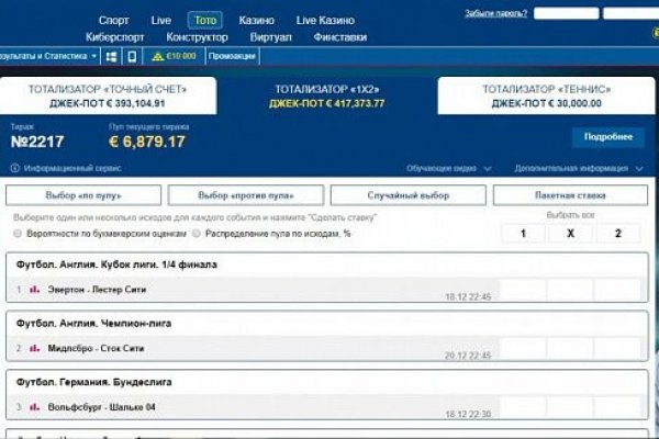 Почему не заходит на кракен