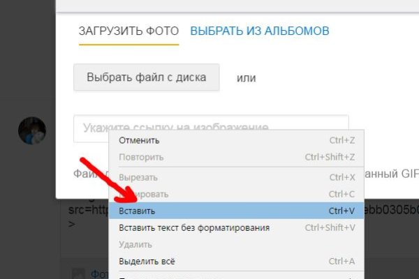 Сайты продаж наркотиков
