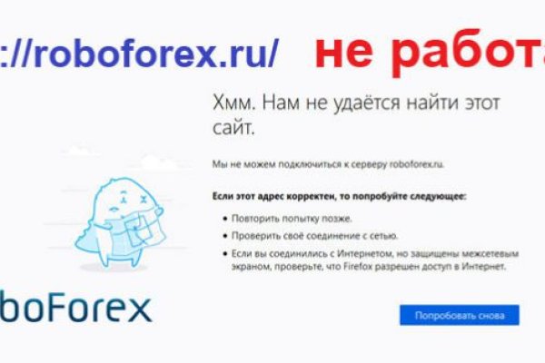 Кракен наркокортель