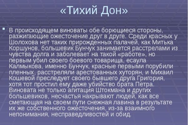 Как восстановить доступ к аккаунту кракен