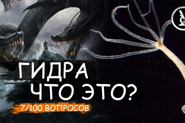 Кракен даркнет рабочая ссылка