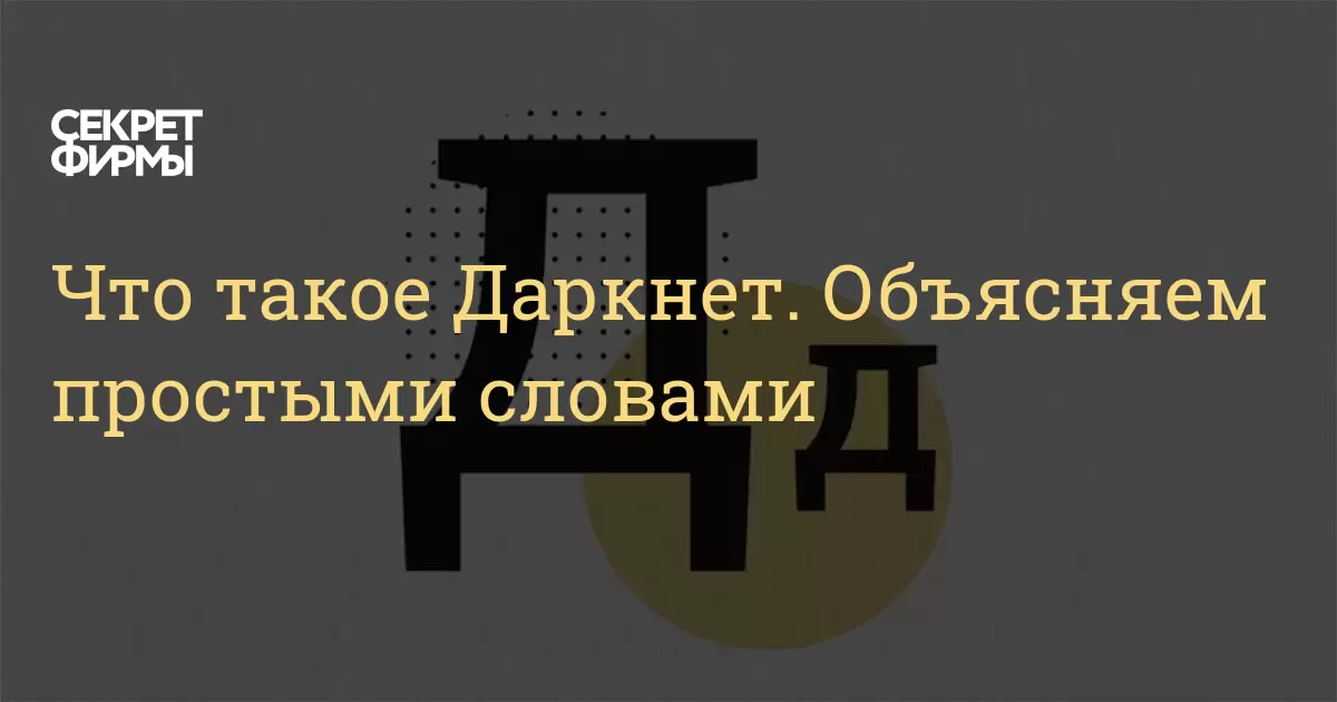 Поддержка кракен шоп