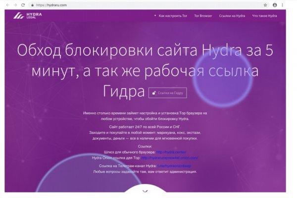 Kra46.cc Вход на сайт главная страница