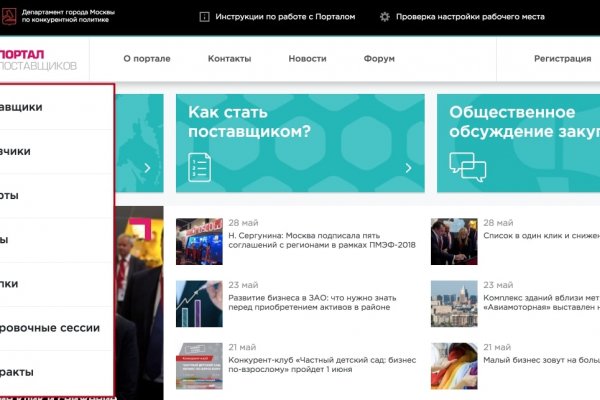 Кракен ссылка призыва нет