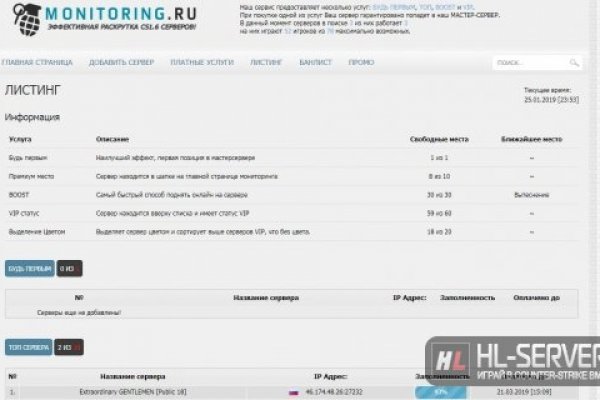 Кракен маркет даркнет speed up