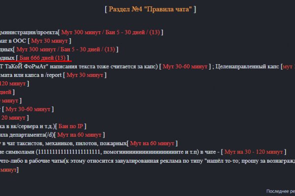 Кракен купить гашиш