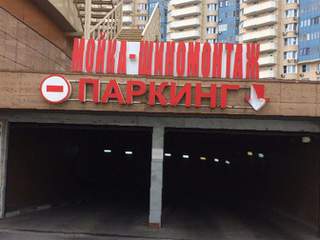 Кракен не заходит