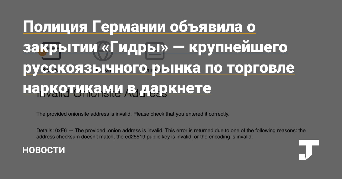 Кракен нарк