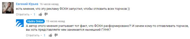 Кракен зеркало krakenat2krnkrnk com
