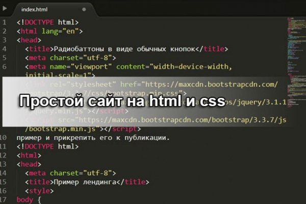 Зайти на сайт кракен